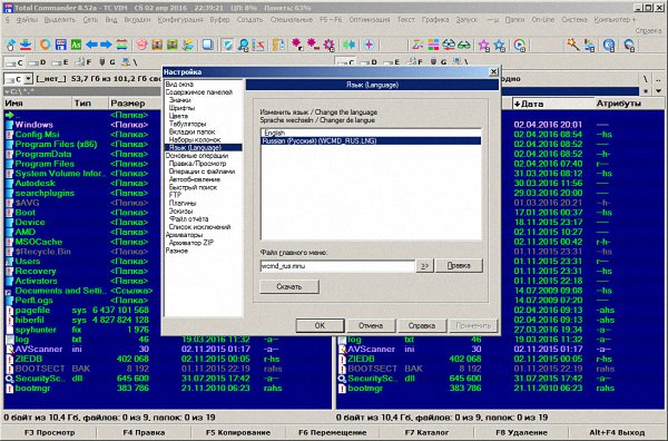 Total Commander 8.52a VIM 13 Portable by Matros