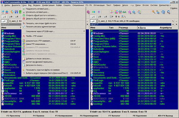 Total Commander 8.52a VIM 13 Portable by Matros
