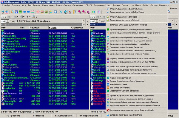 Total Commander 8.52a VIM 13 Portable by Matros