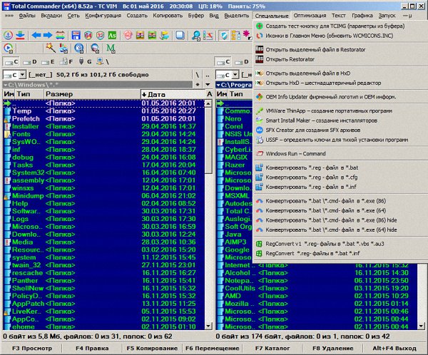 Total Commander 8.52a VIM 14 Portable by Matros