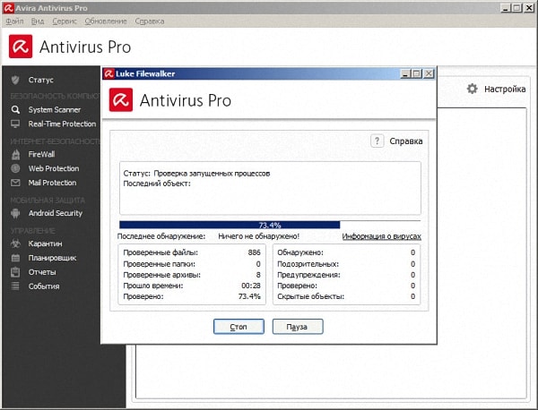 Avira Antivirus Pro 15.0.17.273 Final