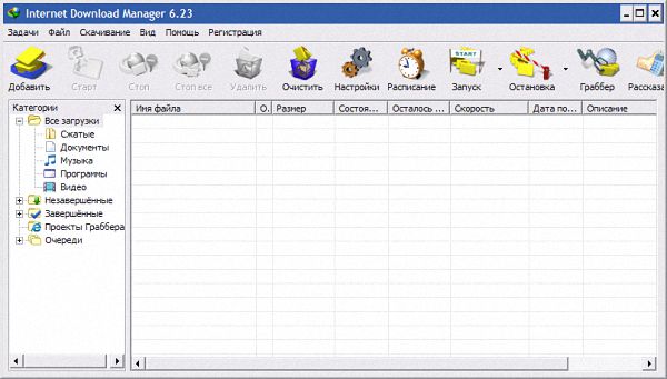 Internet Download Manager 6.23 build 10 Retail