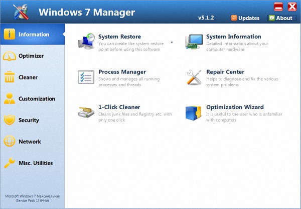 Windows 7 Manager 5.1.2 Final