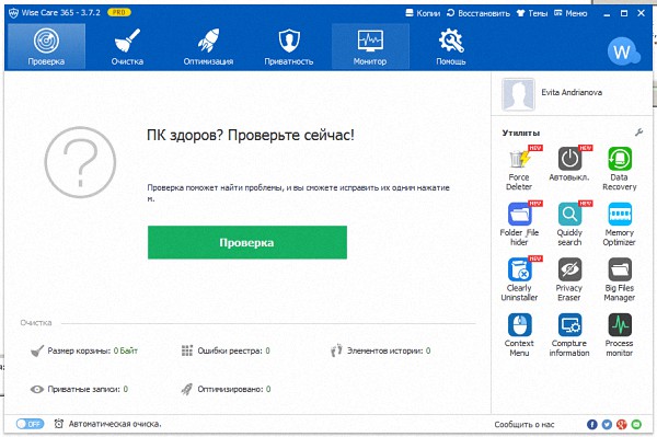 Wise Care 365 Pro 3.72.330 Final