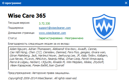 Wise Care 365 Pro 3.72.330 Final
