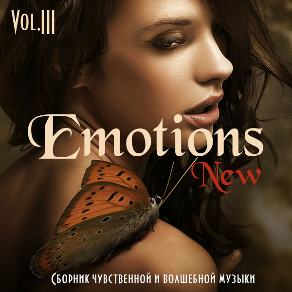 New Emotions Vol.3