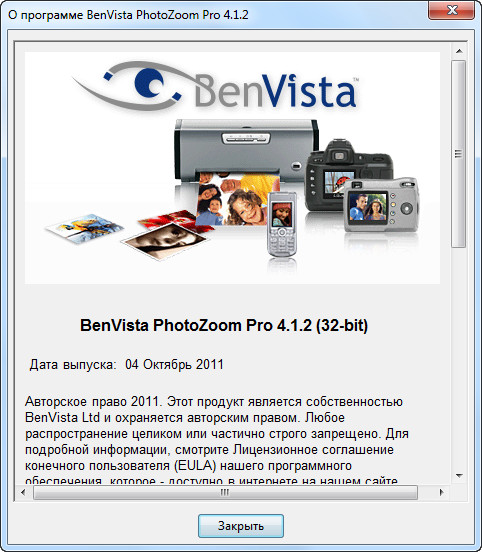 Benvista PhotoZoom