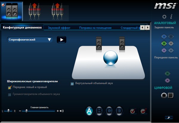 realtek alc892 audio codec dolby headphone support