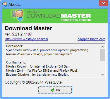 Download Master 7.0.1.1709 download the last version for apple