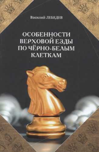 Группа Любителей шахматной литературы | ВНИМАНИЕ