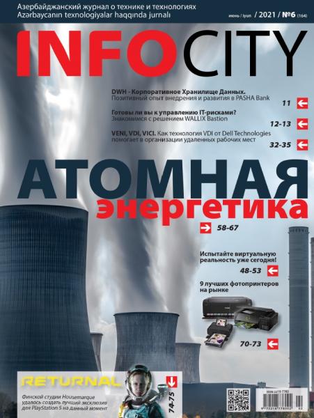 InfoCity №6 (июнь 2021)