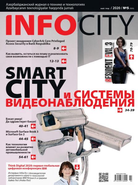InfoCity №5 (май 2020)