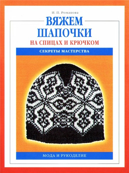 вязаные вещи на вязальных машинах, полный расклад — Вязание от Светланы Романовой. | riverboats-spb.ru