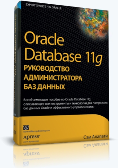   Oracle Database 11g     -  3