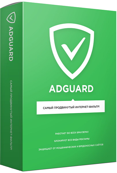 Adguard Premium 7.15.4386.0 for mac instal