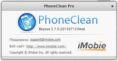 PhoneClean Pro