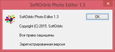 SoftOrbits Photo Editor