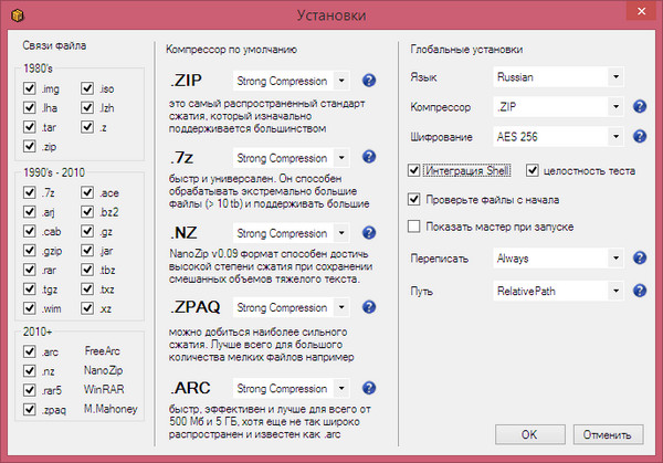 BulkZip File Compressor