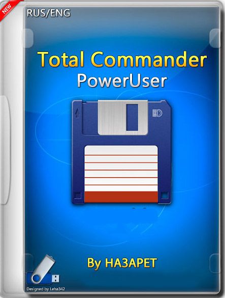 Total Commander PowerUser