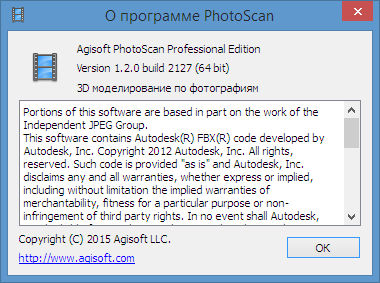 Agisoft PhotoScan Professional