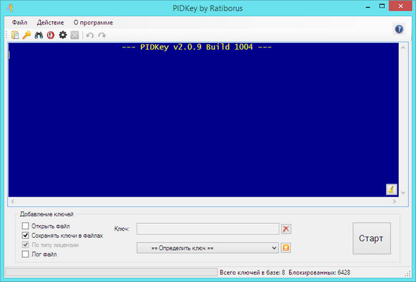 PIDKey Lite 1.64.4 b32 instal the new for android