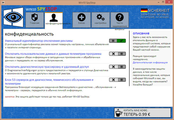 Windows 10 SpyStop