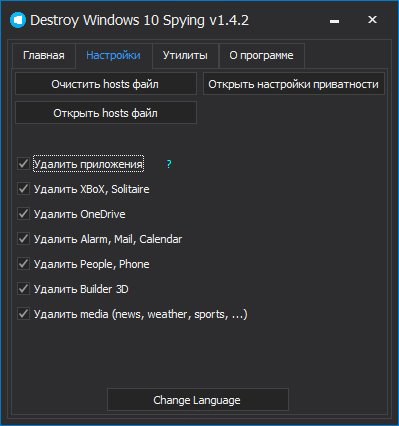 Destroy Windows 10 Spying