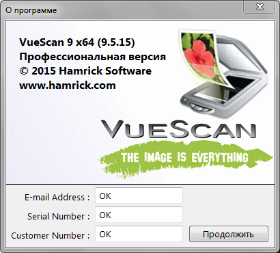 VueScan Pro