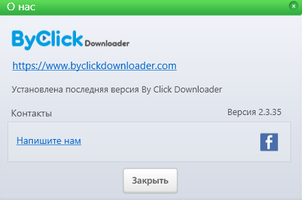 By Click Downloader Premium 2.3.35