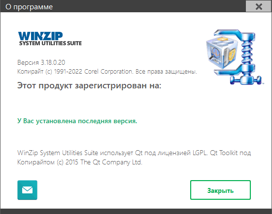 WinZip System Utilities Suite 3.18.0.20