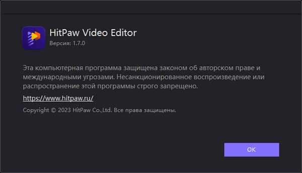 Portable HitPaw Video Editor 1.7.0.15