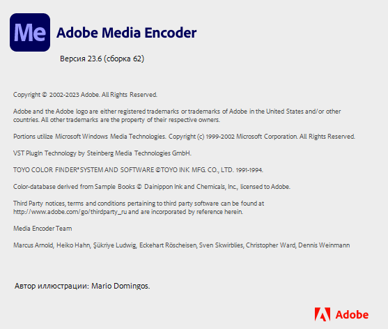 Adobe Media Encoder 2023 v23.6.0.62 + Portable