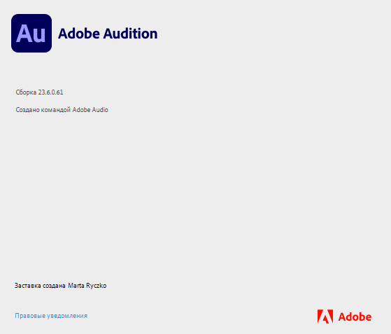 Adobe Audition 2023 v23.6.0.61 + Portable