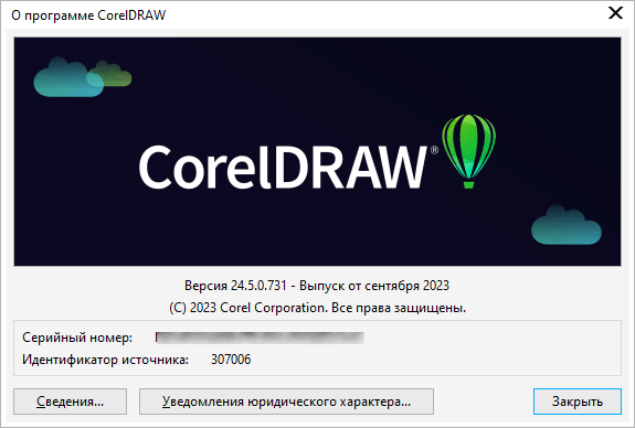 CorelDRAW Graphics Suite 2022 v24.5.0.731