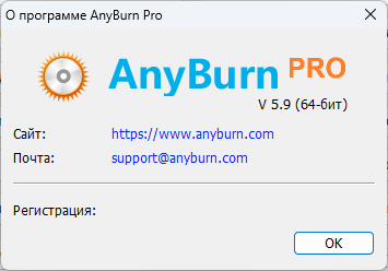 Portable AnyBurn Pro 5.9