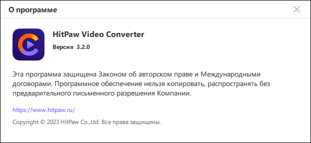 HitPaw Video Converter 3.2.0.17 + Portable