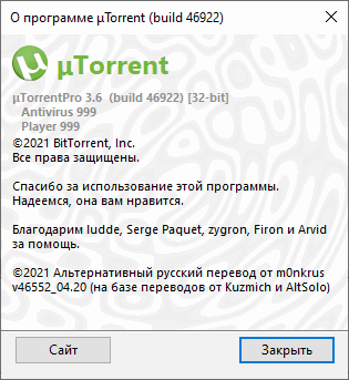 µTorrent Pro 3.6.0 Build 46922