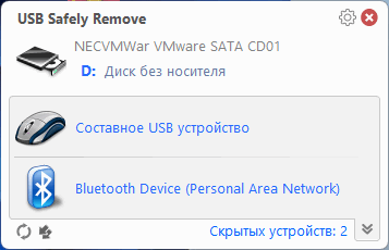 USB Safely Remove 7