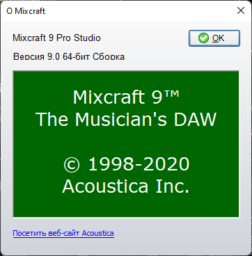 Acoustica Mixcraft Pro Studio 9.0 Build 470