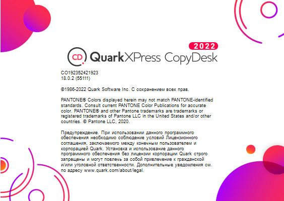 QuarkXPress CopyDesk 2022 v18.0.2