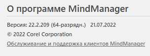 MindManager 2022 v22.2.209