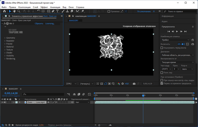 Red Giant Trapcode Suite 2023.0