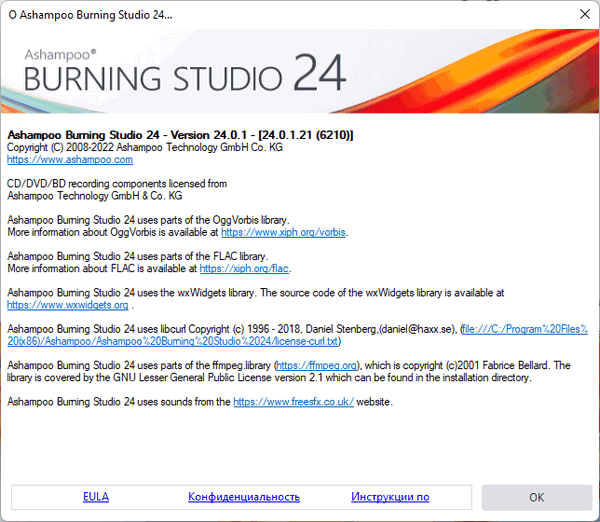 Ashampoo Burning Studio 24.0.1.21