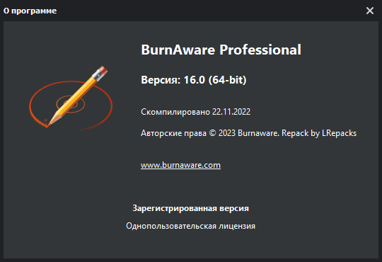 BurnAware Professional 16.0