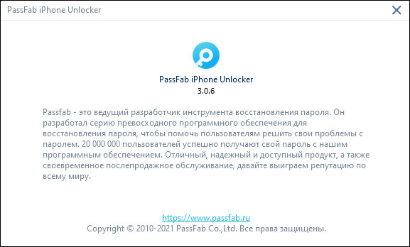 PassFab iPhone Unlocker 3.0.6.14