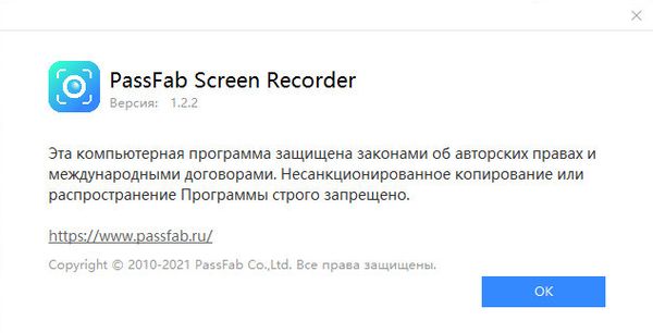 PassFab Screen Recorder 1.2.2.5