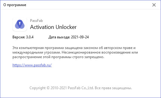 PassFab Activation Unlocker 3.0.4.3