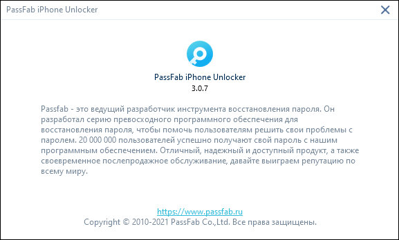 PassFab iPhone Unlocker 3.0.7.6