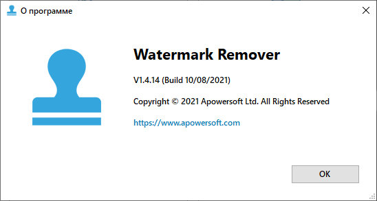 Apowersoft Watermark Remover 1.4.14.1 + Rus