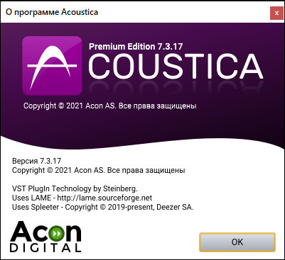 Acoustica Premium 7.3.17 + Rus